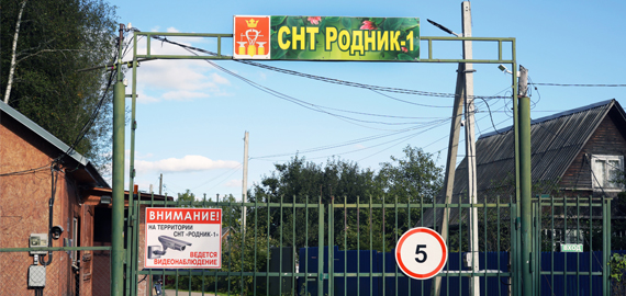 Без имени-2.jpg Без имени-2.jpg